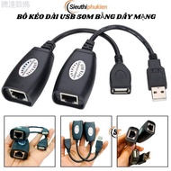 ,,,,,, 50M USB Extender, With Local Network Cable, 50M Extension 50M Extender