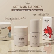 ส่งฟรี (1แถม1) Terry Dalah Serum in Cream 30ml และ Vitamins Pure Shot Sleeping Mask 30g