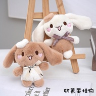 Cinnamonroll Double Dog Keychain Soft Doll Hang On A Bag