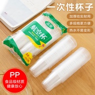 Plastic cup, disposable cup, thickened commercial tea cup, large household water cup, aviation cup, 