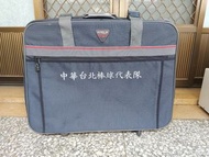 1991年 中華台北棒球代表隊行李箱 日本愛可樂 ECHOLAC行李箱 23*71*53公分