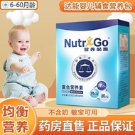 Daneng Nutrition Start Complex Nutrients 57g (1.9g * 30 Packs) Infants Young Children (Protein-Free)