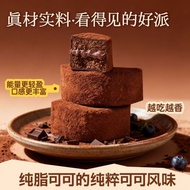 漠漠有礼泥巴派巧克力夹心三明治275g可可粉黑巧面包甜品脏脏包Indifferent, polite, mellow, black chocolate, mud pie, cake, matcha, 