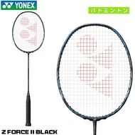 YONEX VOLTRIC Z FORCE II Badminton Racket - 4U/3U Extra Stiff Head Heavy Tri-Voltage System Made in 