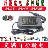 Hand Electric Drill Electric Wrench Charger 21V-999VF Lithium Battery Universal Fast Charging Hammer
