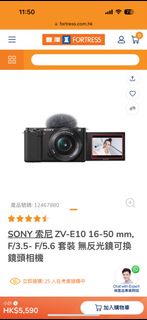 SONY ZV-E10 包Sony手柄+叉電器！套裝 可換鏡頭