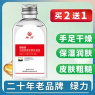 Niacinamide Glycerin Face Moisturizing Hydrating Care For Women Brightening Skin Old Bra