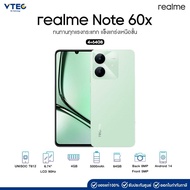 REALME NOTE 60X WILDERNESS GREEN