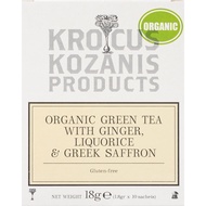 Krocus Kozanis Organic Green Tea Ginger, Liquorice &amp; Greek Saffron Tea (Gluten-Free)Weight Control, Product of Greece