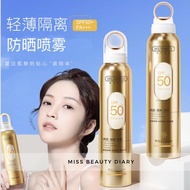 HunMui美白防晒喷雾 ️SPF50+PA+ Sunblock Sunscreen Spray Sunblock 3w sunscreen 防晒霜Sunblock Spray Body Face S