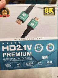 全新HDMI線 8K high speed HDTV cable  5m 5米 高速 高清電視 ps4 tv box