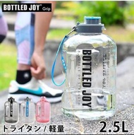 藍田門市 🔥訂貨 - Bottle Bottled Joy Water Bottle 2.5 L 日本大運動水樽 大水樽