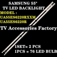 UA55ES6220R UA55ES6220RXXM SAMSUNG 55" TV BACKLIGHT (LAMP TV) SAMSUNG 55 INCH LED TV UA55ES622055ES6
