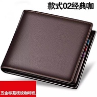 [Promosi Panas] Dompet Kulit Lelaki Jenama Trendy, Dompet Pendek dengan Tekstur Kulit Asli untuk Lel