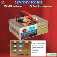 Car Battery Charger Car Battery Charger 12V/24V 8A/10A 100A