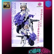 (READY STOCK) P-BANDAI 30MS SIS-Mc42p NYALENTI-NYABOLO