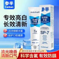 Ginseng Half sp-7 Times Fresh Toothpaste sp7 Fresh Breath Fluoride Anti-cavity Toothpaste Genuine 12