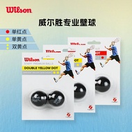 Wilson wilson Squash Ball Single Yellow Dot Red Dot Double Yellow Dot Professional Squash Training B