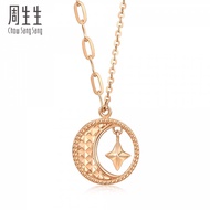 Chow Sang Sang 周生生Chow Sang Sang Minty Collection 18K Rose Gold Necklace 94367N