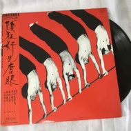 Kazumi Band-Talk You All Tight 1981 Winew LP 12-Inch Vinyl Record K638