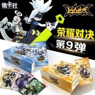 Card.Fun AOTU World Collectible Cards, Series 9 Glory Duel - Collector's Edition & Deluxe Edition