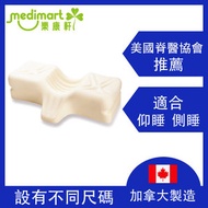 加拿大製 - 頸椎矯形泡棉睡眠枕 (大碼) | 護頸椎枕頭 | 美國脊醫協會推薦 | 矯正睡眠姿勢 | 緩解頸痛肩僵 | 人體工學健康枕 | 專家設計 | 仰睡 | 側睡 | 支撐 | 可洗枕套
