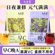 Jiujitang Morning C Night A Combination Tea Bag Pear Lemon Rose Tea Black Wolfberry Mulberry Rose Te