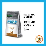 Farmina Vetlife Feline Cat Diabetic Dry Food 2kg
