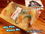 แท้ 5VV-F7311-00 ขาตั้งข้าง เดิม MIO FINO NOUVO MX แท้