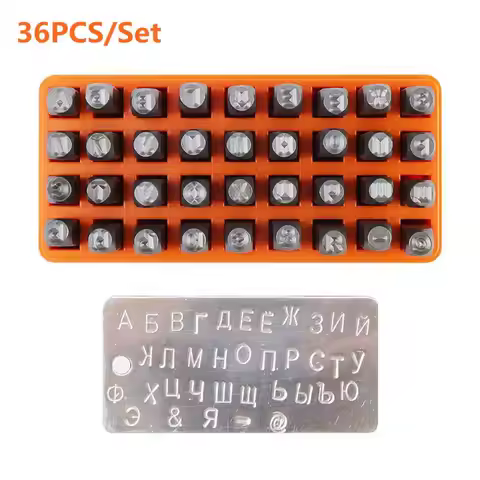 36Pcs/Set Russian Alphabet Metal Stamps Russian Lettter Puncher DIY Jewerly Stamper Metal Leather Cr