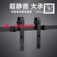 北歐谷倉門吊軌軌道全tao配件 移門靜音推拉門五金移門滑軌 隔斷門