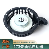 Diesel Microcultivator Manual Starter Pull Plate Accessories 173F178F186F188F192F Hand Pull Plate St