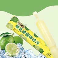 【佳興】煉乳檸檬棒棒冰
