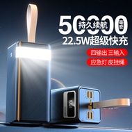 3c Certified 120w Fast Charge Powerbank 5,0000mAh Super Large Capacity with Cable Powerbank Powerban