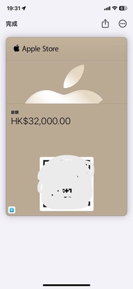 apple gift card