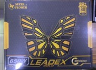 點子電腦☆北投@ Super Flower 振華 Leadex GOLD 650W 80+金牌 電源供應器 3500元