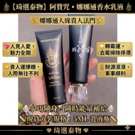 ‍ ️ [Qixuan Taiwu] Ajahn Mantra 5ml Charm Accompanying Bottle | Naton Energy Milk • Supplement Queen