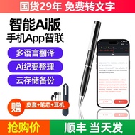 Newman Voice Recorder HD Conference Student AI Smart Voice to Text Recorder Long Standby20250503