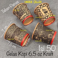 [Contents 50] Paper Cup 6.5 oz Kraft Motif Heat Resistant Paper Coffee Cup 6.5 oz Paper Cup Motif 6.