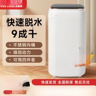 Household Small Dehydrator Spin Dry Capacity Spin Dry Big Spin Single Rental Machine Dormitory Dehyd