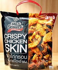 Max Oceans 泰國 3 合 1 脆炸雞皮 150g（3 款口味獨立包裝）鹹蛋黃 / 麻辣 / 原味【此最佳食用限期 : 2027年02月1日】