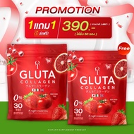 โปร2แถม2 T GLUTA คอลลาเจน ผิวเปิดไฟ ที กลูต้า บำรุงผิวกระจ่างใส ริ้วรอย สูตรเร่งขาว ( 1 ห่อ 30 ซอง )