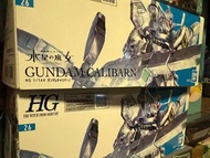 Hg 異靈