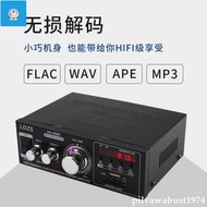 臺灣質保重低音擴大機 大功率迷你小型功放機家用車載220v發燒ifi音響藍牙插卡公放機