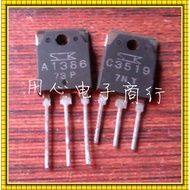 A1386 C3519 High Power 2SA1386 2SC3519 Original Imported Disassembly Audio Power Amplifier Pairing T