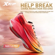 XTEP 160X5.0 Pro Men Running Shoes Professional Marathon Racing Flagship Carbon Plate Champion