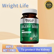 Wright Life莱特维健 尿酸宁：Wright Life Celery Seed Capsules | Uric Acid Balance & Joint Care