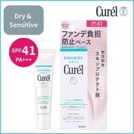 Curel,INTENSIVE MOISTURE CARE Barrier UV Primer,SPF41 PA+++,sunscreen,base makeup,sensitive skin