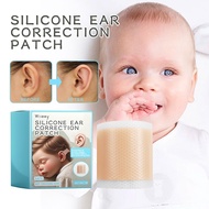 Baby Silicone Ear Correction Patch Baby Ear Corrector Breathable waterproof Protruding Ear Sticker