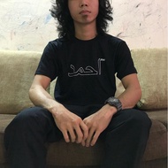 Baju The Ahmad (Ahmad Motor Works)